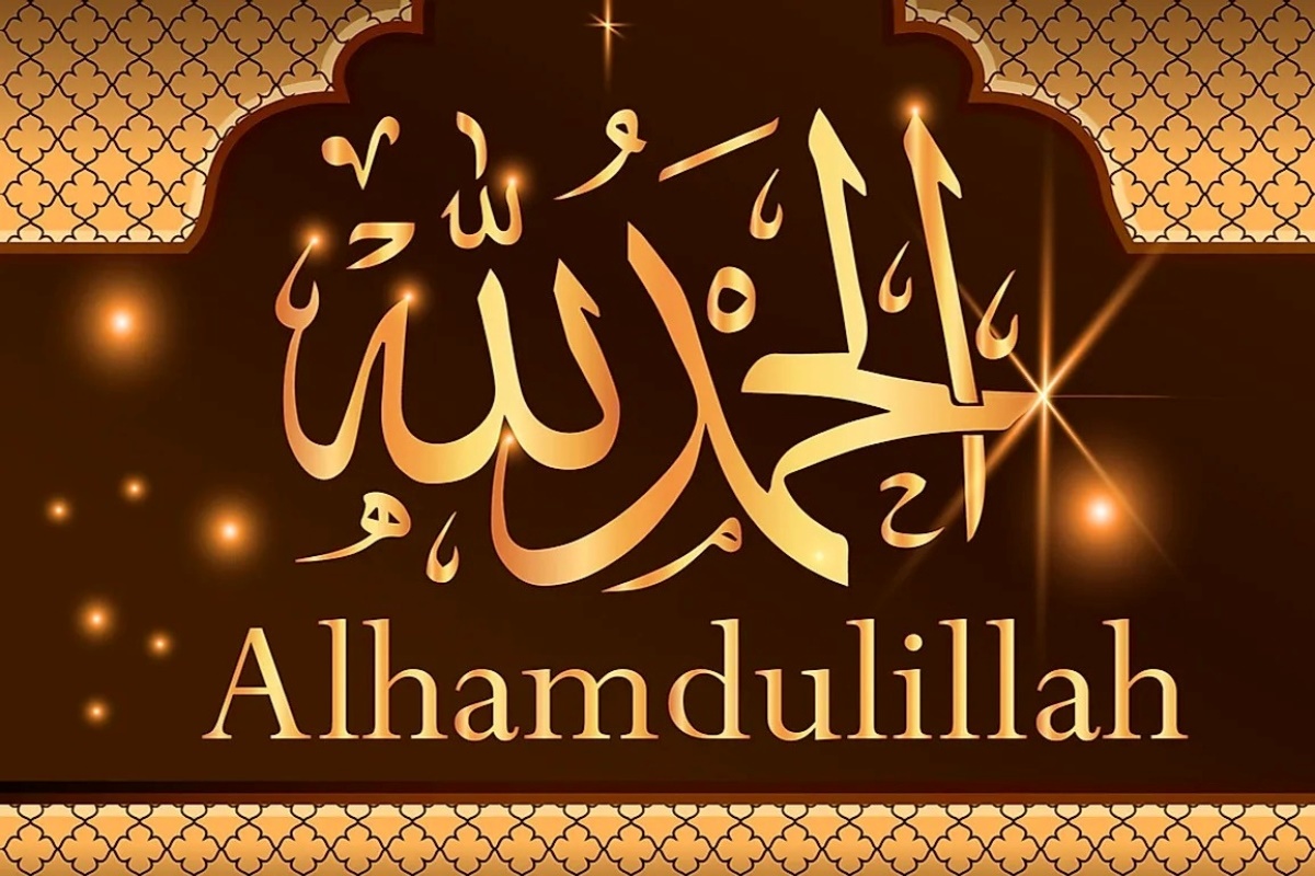 The Meaning Of 'Alhamdulillah' And Why You Should Say It Before Going To Sleep
