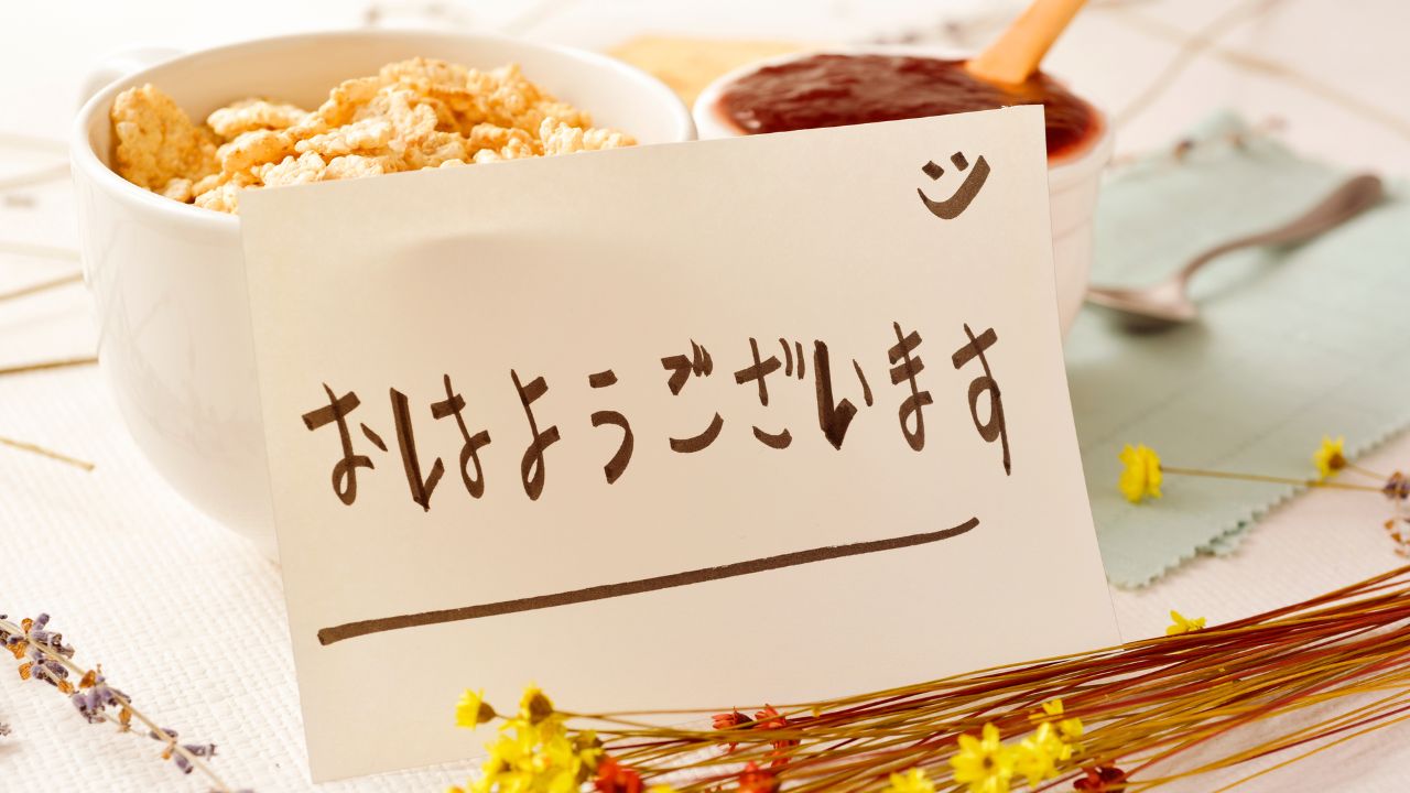 How To Say 'Good Morning' In Japanese