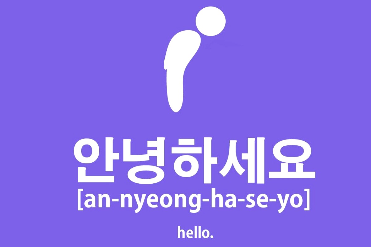 How To Say 'Hi' In Korean